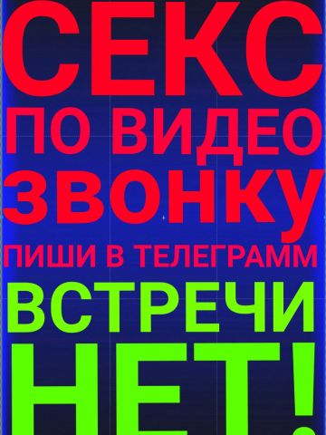 Анкета проститутки Алла, Северская, 30 лет, №13275
